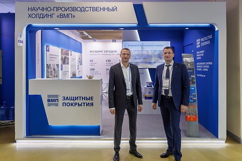 Холдинг ВМП принял участие в международной выставке «НЕФТЕГАЗ-2024»